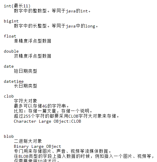 image-20220707123249727