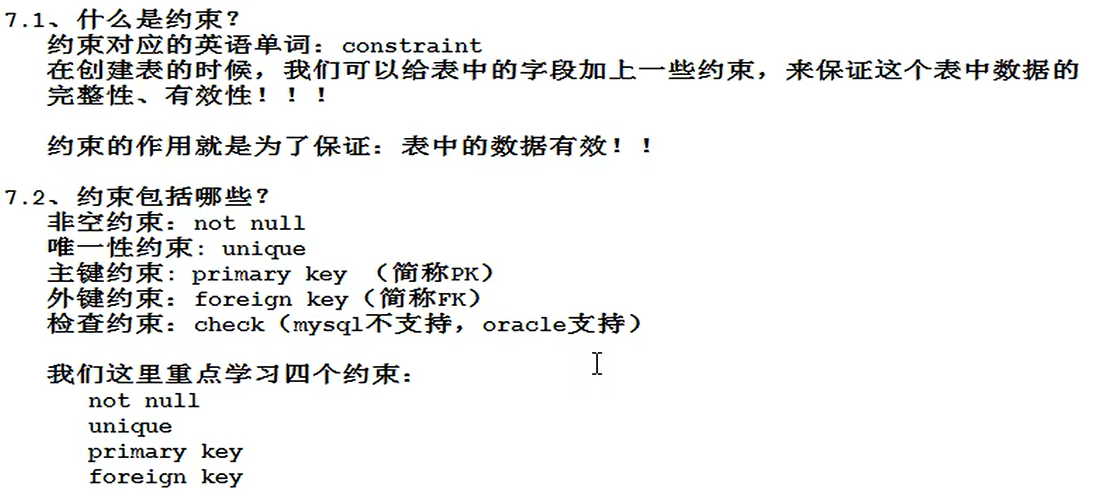 image-20220709125612015