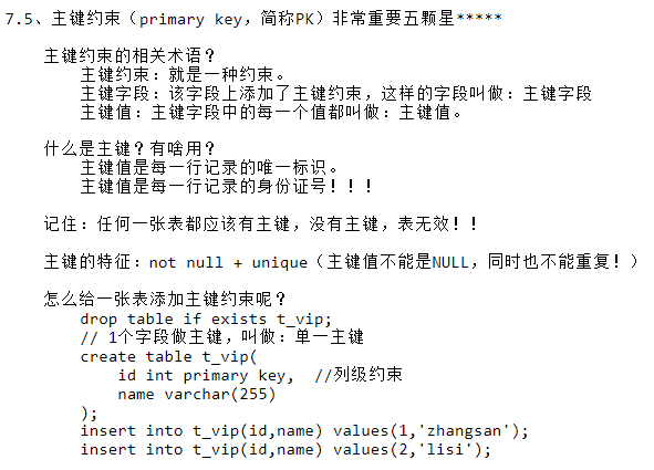 image-20220709141848719