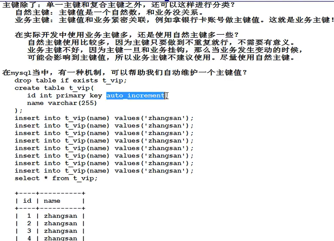 image-20220709142609455