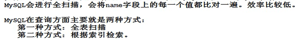 image-20220710134920571