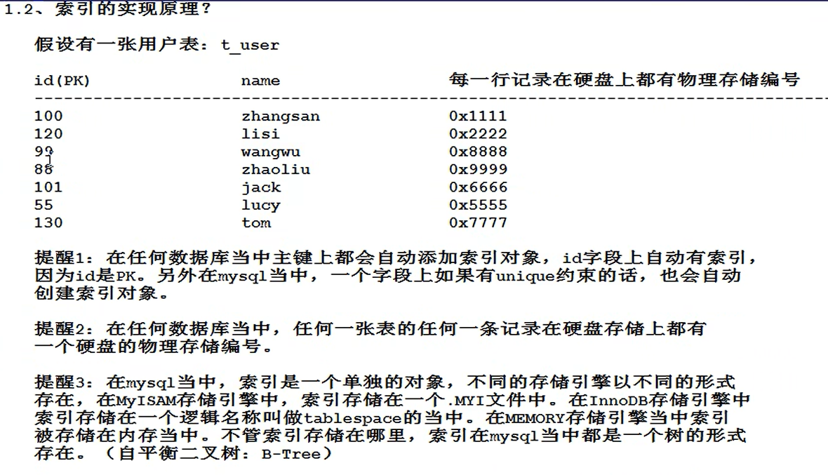 image-20220710135706422