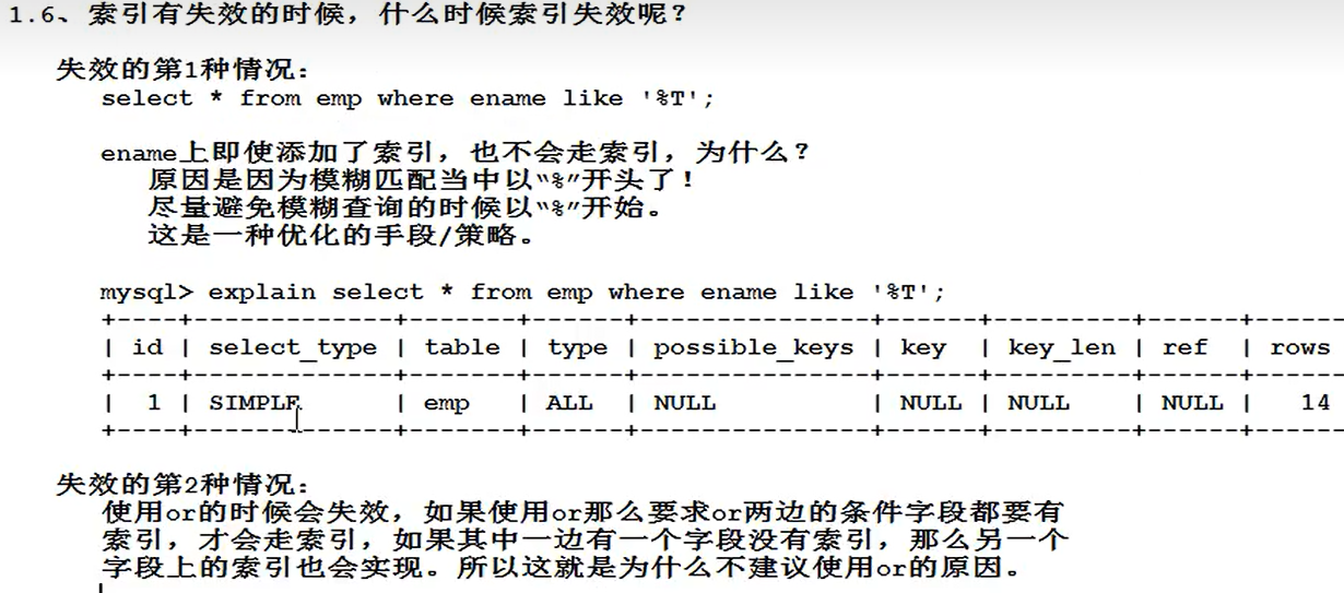 image-20220710141825503