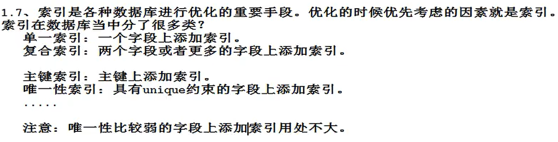 image-20220710142717842