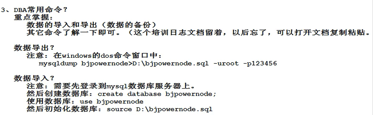 image-20220710143955723