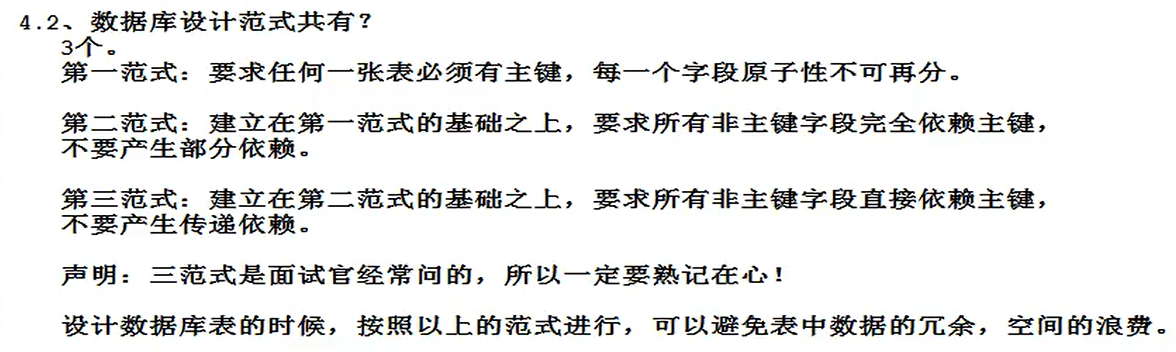 image-20220710144240552