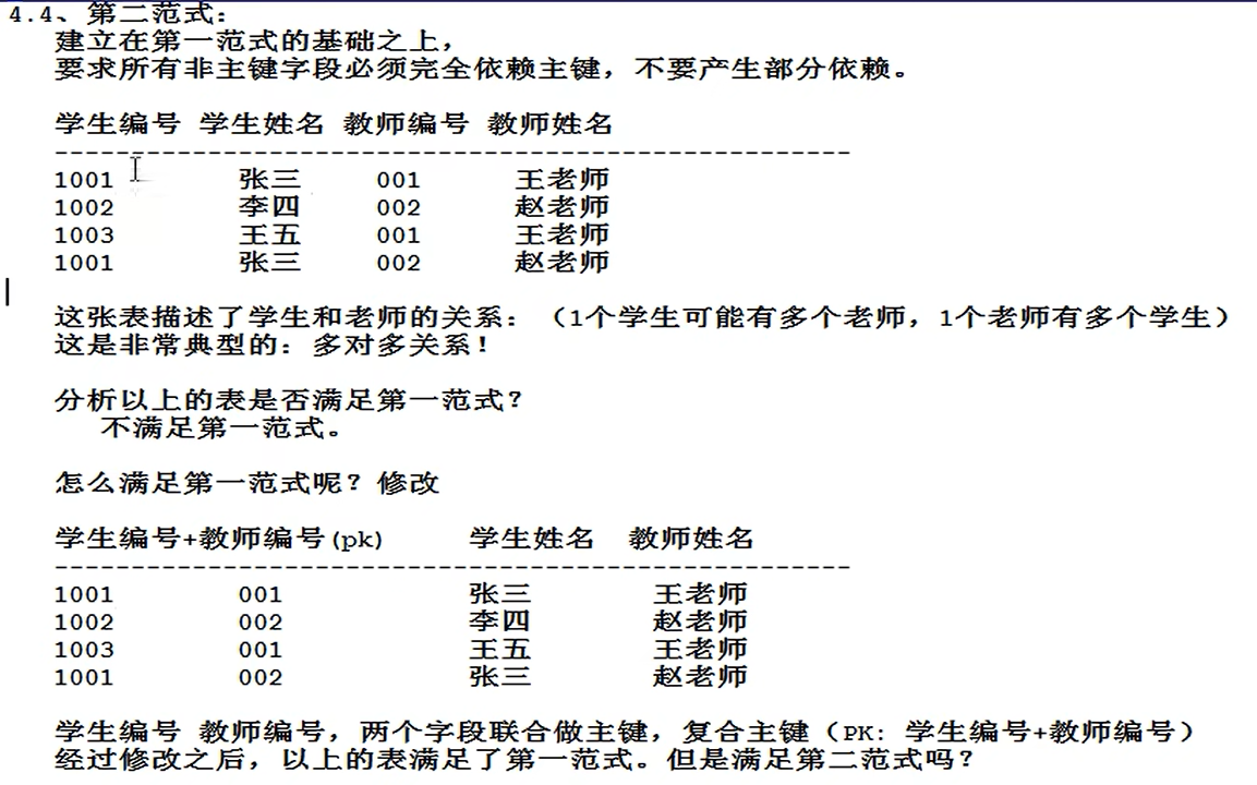 image-20220710144628113