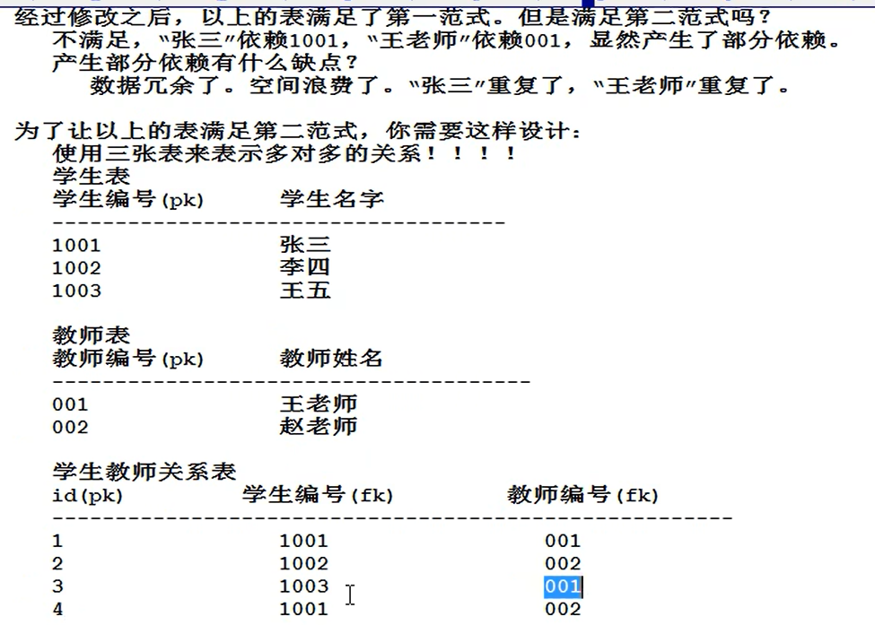 image-20220710144849956