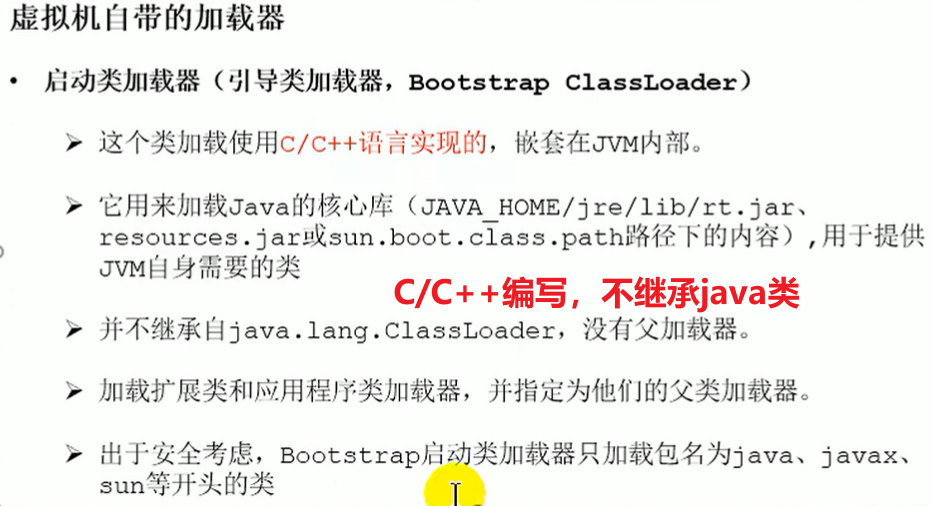 image-20220720150428875