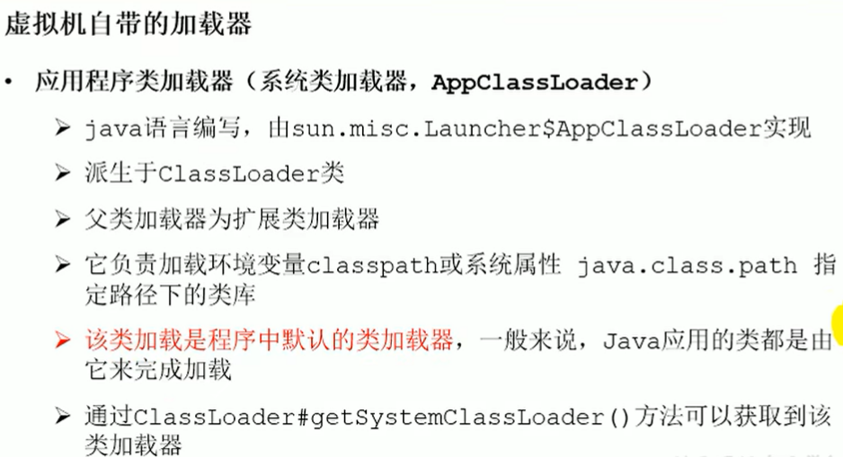 image-20220720150716405