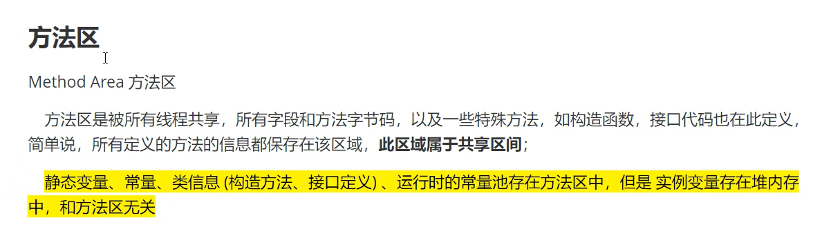 image-20220721104338381