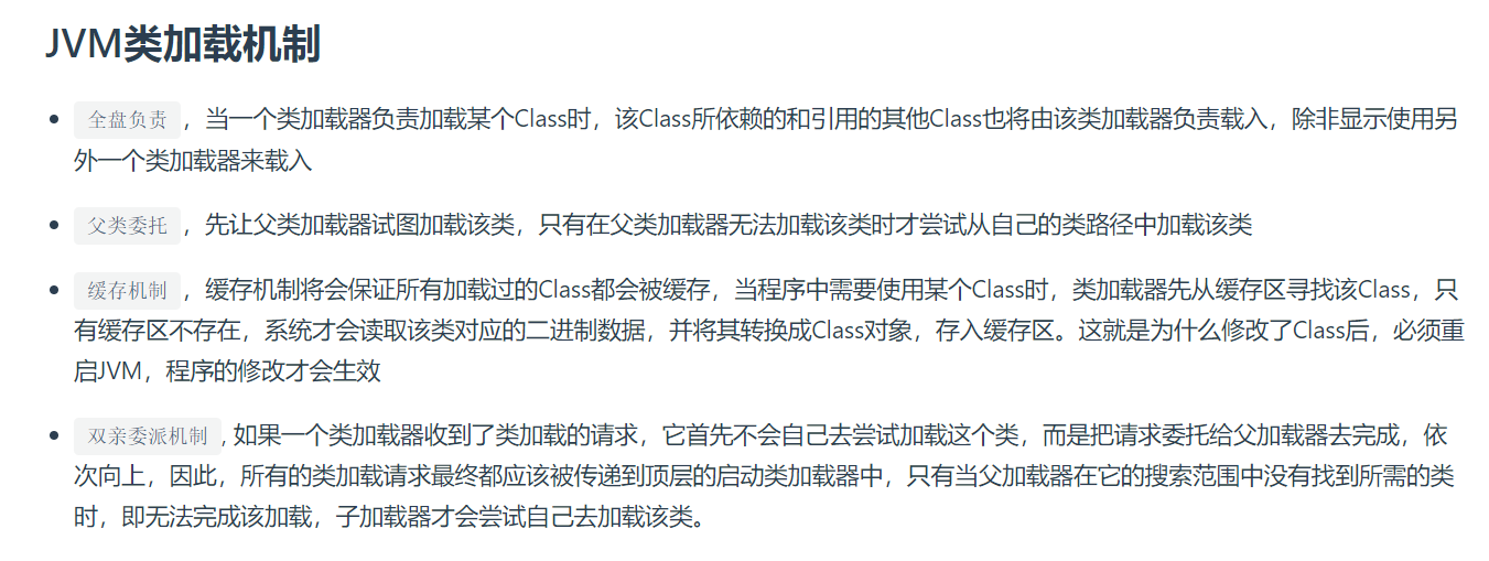 image-20220723121602916