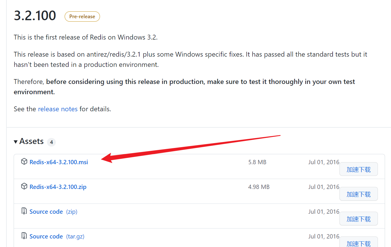 image-20220821205618679