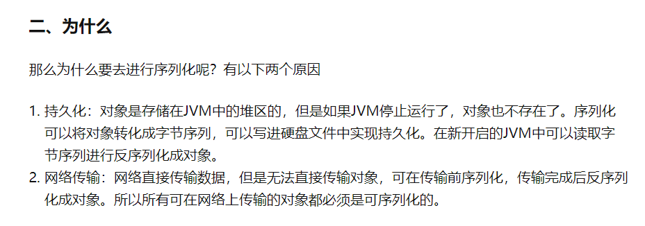 image-20220822092731398