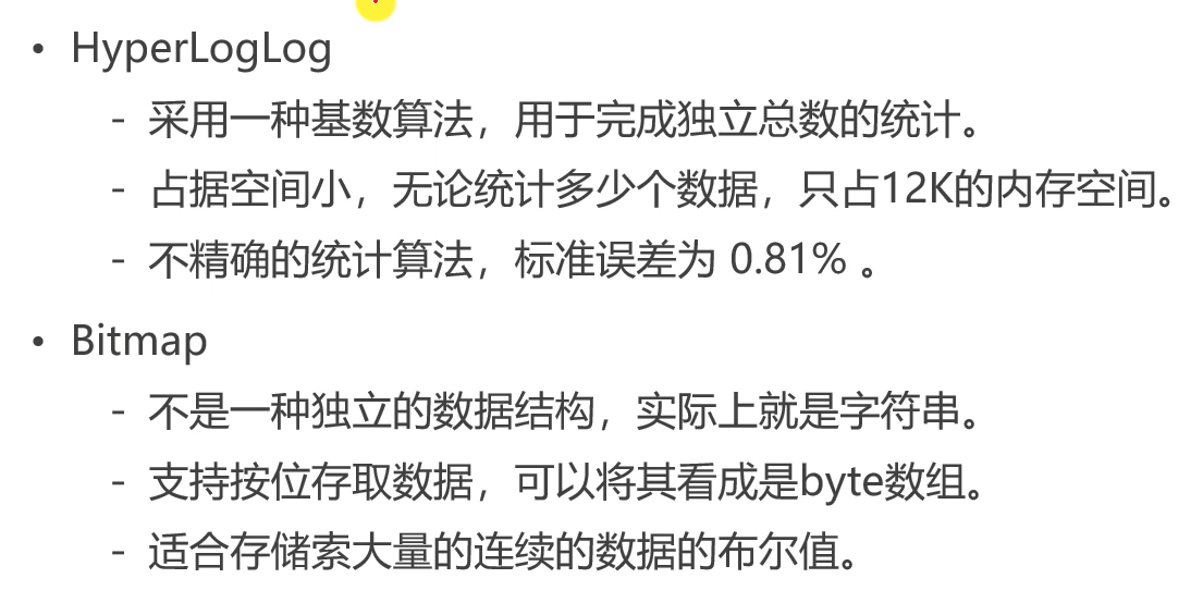 image-20220904173241285