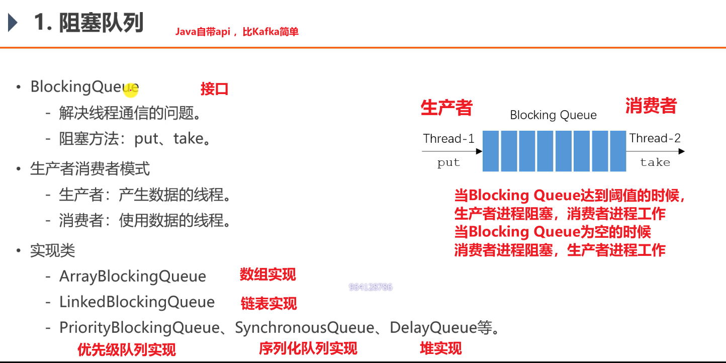 image-20220824140125262