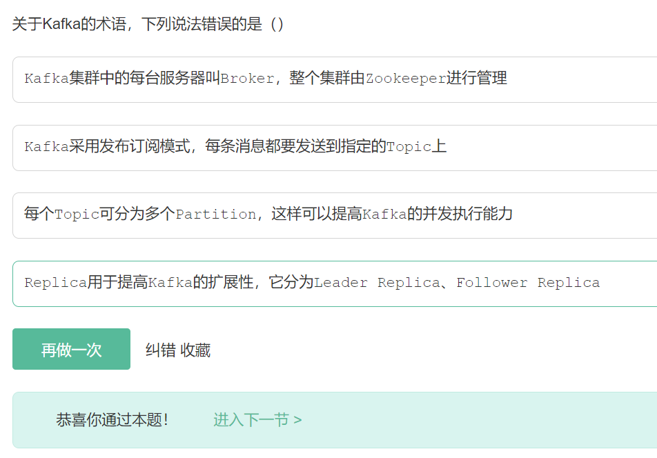 image-20220824172443231