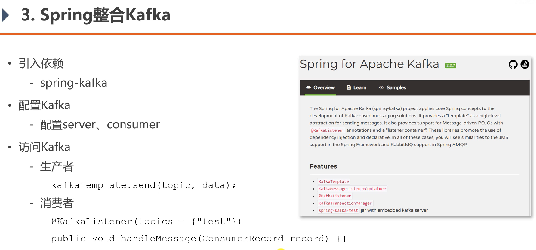 image-20220824172812500