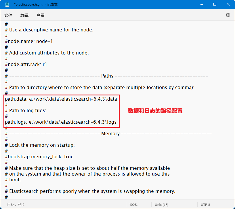 image-20220825113925085