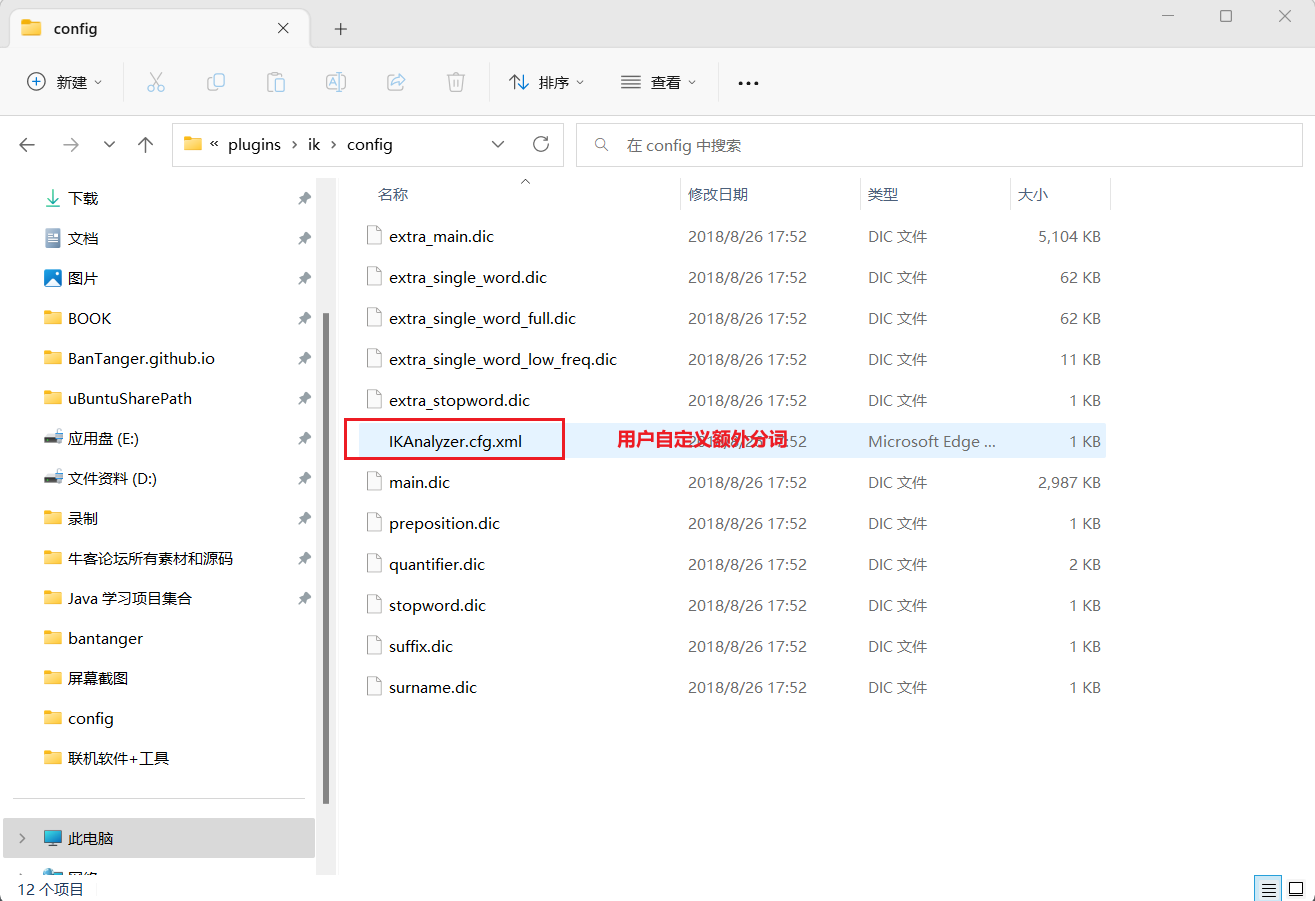 image-20220825175329632