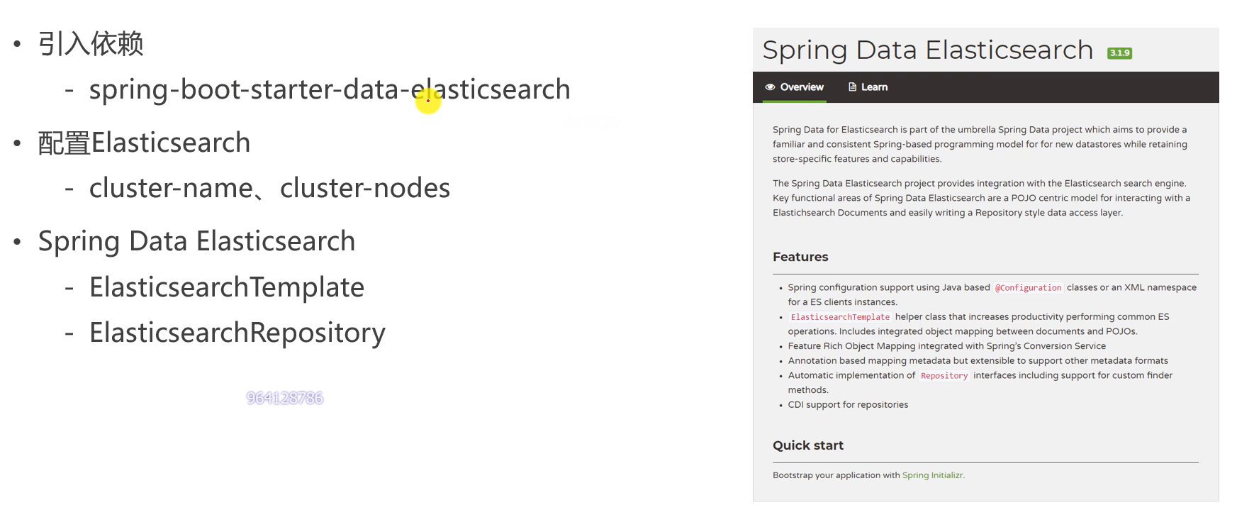 image-20220825184048912