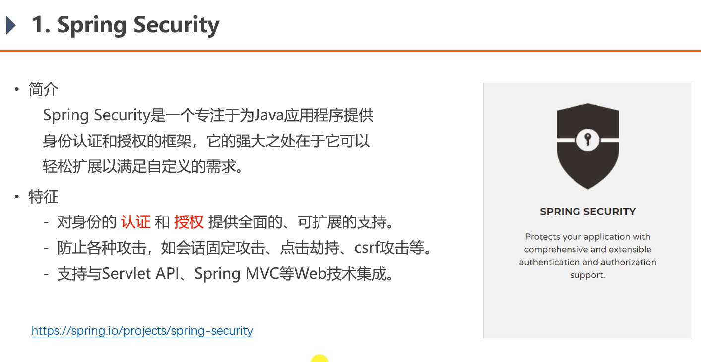 image-20220902171843793