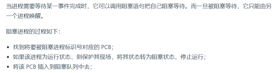 image-20220916165419302