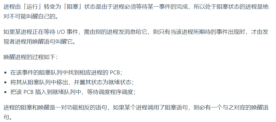 image-20220916165509300