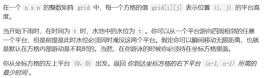 image-20220919160303741