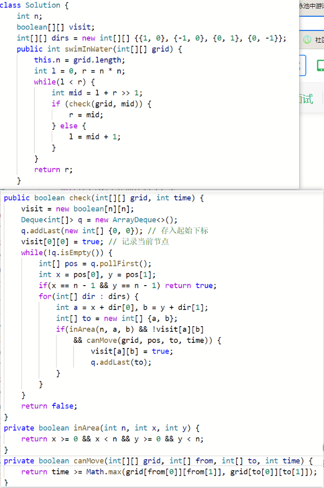 image-20220919160550269