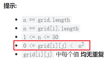 image-20220919161248528