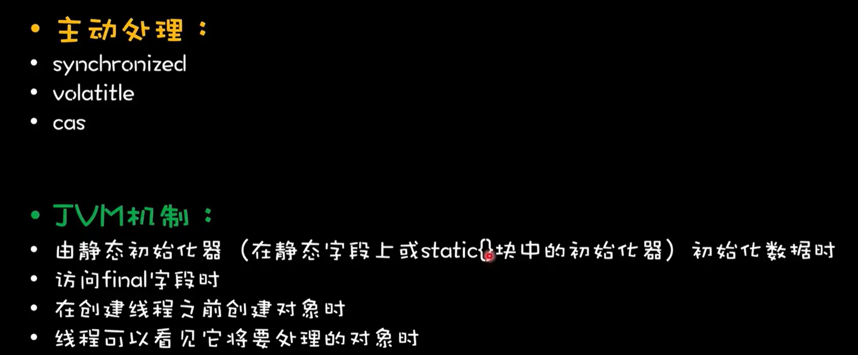 image-20220926211234404