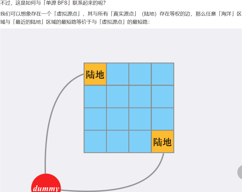 image-20220926163952720