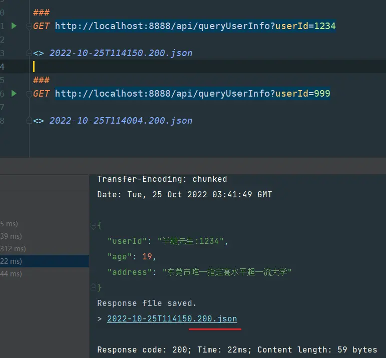 image-20221025114218556