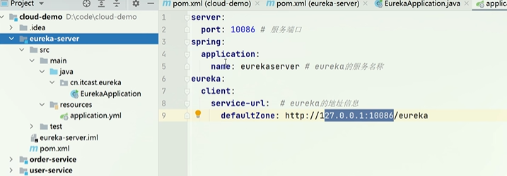 image-20230129154128168