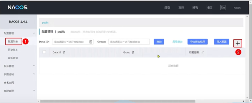 image-20230129165738207