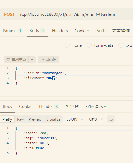 image-20230330213654864
