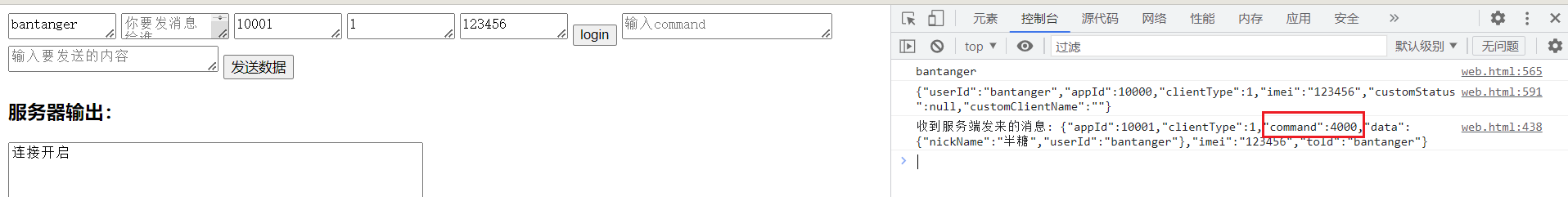 image-20230402205905484