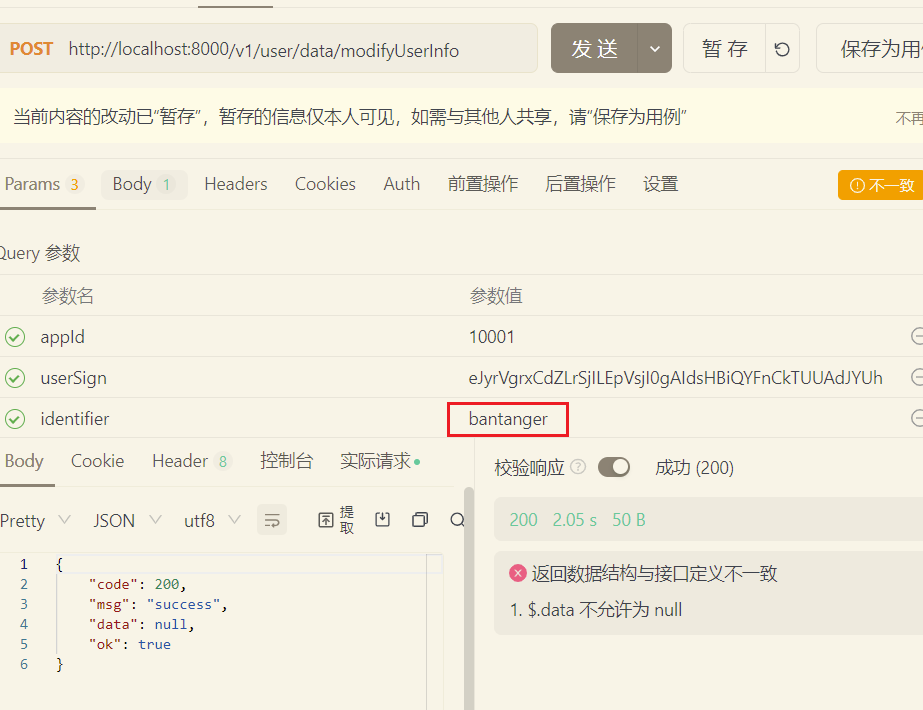 image-20230402230231217