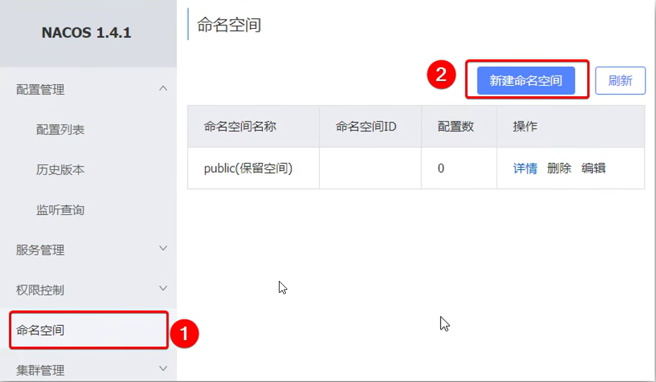 image-20230129162148583