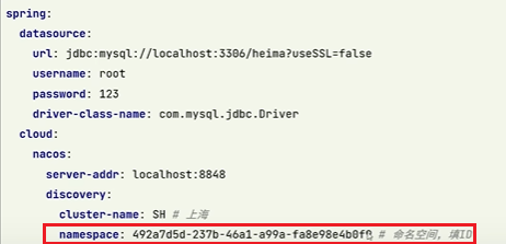 image-20230129162403483
