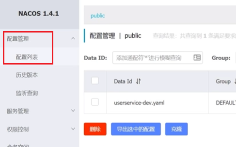 image-20230129165658366