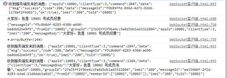 image-20230405090542151