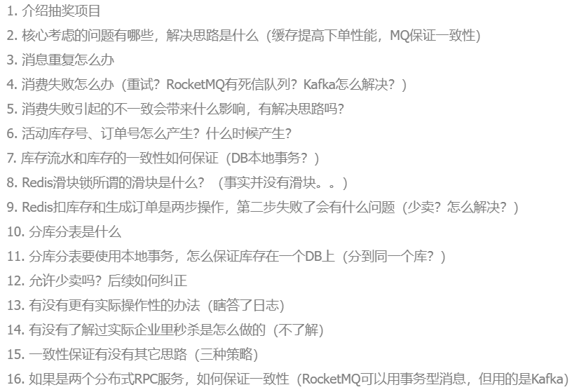 image-20230603161209169