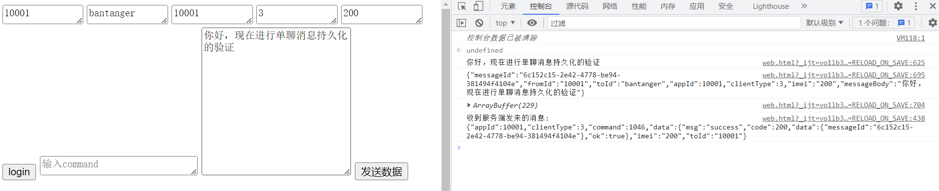 image-20230405145257041