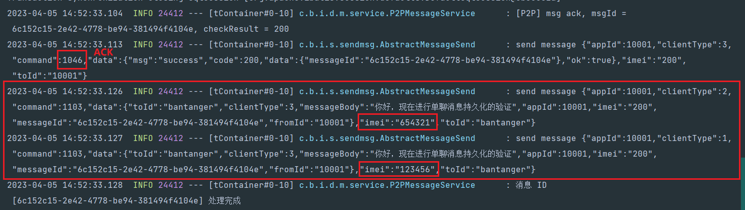 image-20230405145905583