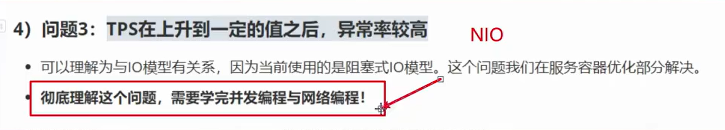 image-20231014231803768