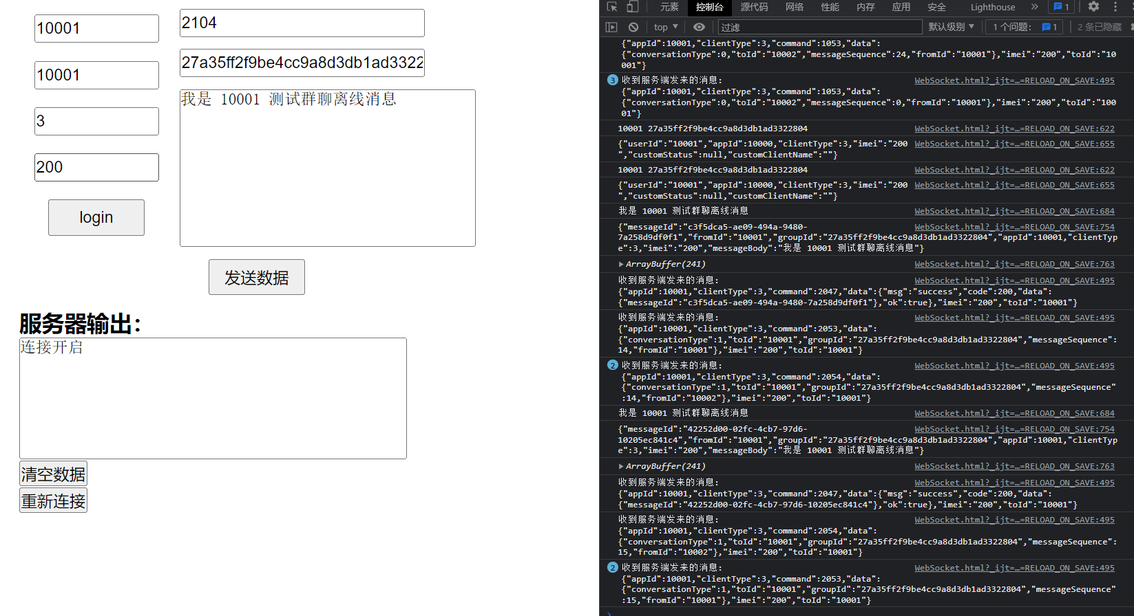 image-20230408213826198