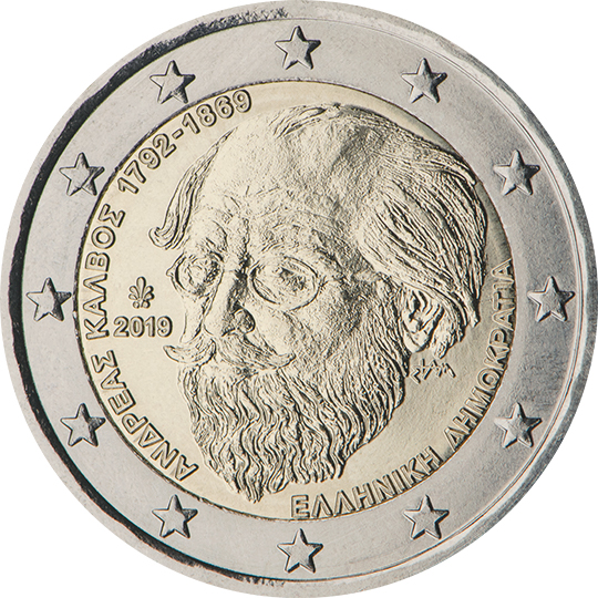 Greece € 2,00 (Andreas Kalvos — 150 years in memoriam)