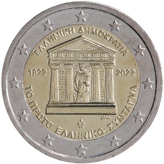 Greece € 2,00 (200 years from the first Greek Constitution)